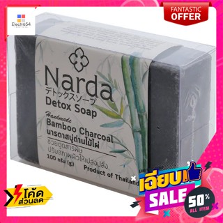 U&amp;I(ยูแอนด์ไอ) นารดา สบู่ถ่านไม้ไผ่ 100 ก. Narada Bamboo Charcoal Soap 100 g.อาบน้ำ