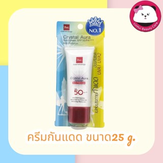 BSC CRYSTAL AURA SUNSCREEN SPF 50 PA+++ ANTI-POLLUTION 25 กรัม ผลิต 02/22  บีเอสซี คริสตัล ออร่า ผสมครีมกันแดด