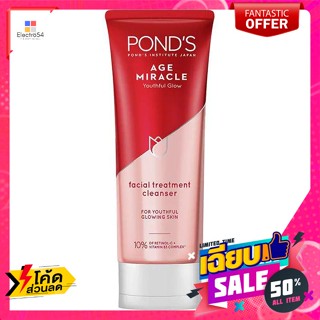 Ponds(พอนด์ส) พอนด์สโฟม100กรัมเอจมิราเคิล(MP) Ponds Foam 100g Age Miracle(MP)ทำความสะอาดผิวหน้า