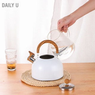 Daily U Whistling Kettle 2.5L ความจุสีขาว 304 สแตนเลสความร้อนอย่างรวดเร็ว Ergonomic Handle Home