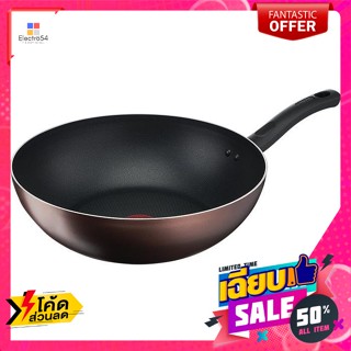 ทีฟาล์ว กระทะทรงลึก Day by Day ขนาด 28 ซม. Tefal deep frying pan Day by Day size 28 cm.อุปกรณ์ประกอ