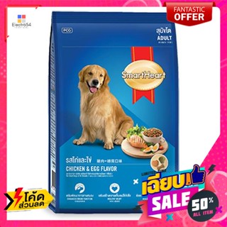 อาหารสัตว์ สมาร์ท ฮาร์ท อาหารสุนัขโต รสไก่ 10 กก. Smart heart adult dog food chicken flavor 10 kg.