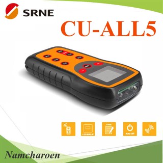 ..รีโมทคอนโทรล ตั้งค่าโปรแกรม สำหรับ SRNE รุ่น DH DM Gen4 รุ่น SR-CU-ALL5 NC