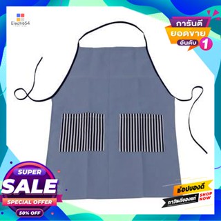 Home ผ้ากันเปื้อน Kassa Home รุ่น ลายทาง หลากสี Home Apron, Striped, Multi Color