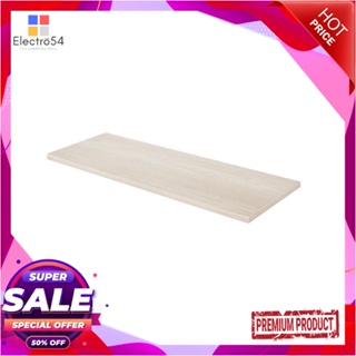 WOODEN แผ่นชั้นไม้เมลามีน STACKO 60x20x1.6 ซม. สีโคลัมบัสWOODEN SHELF STACKO 60X20X1.6CM COLUMBUS