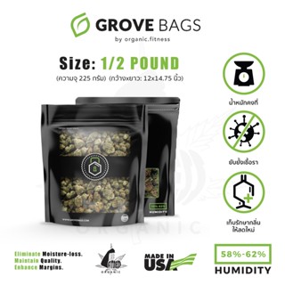 [1/2 lbs.] Grove Bags - ถุงบ่มสมุนไพรความจุ 1/2 ปอนด์ (225 กรัม) Made in the U.S.A