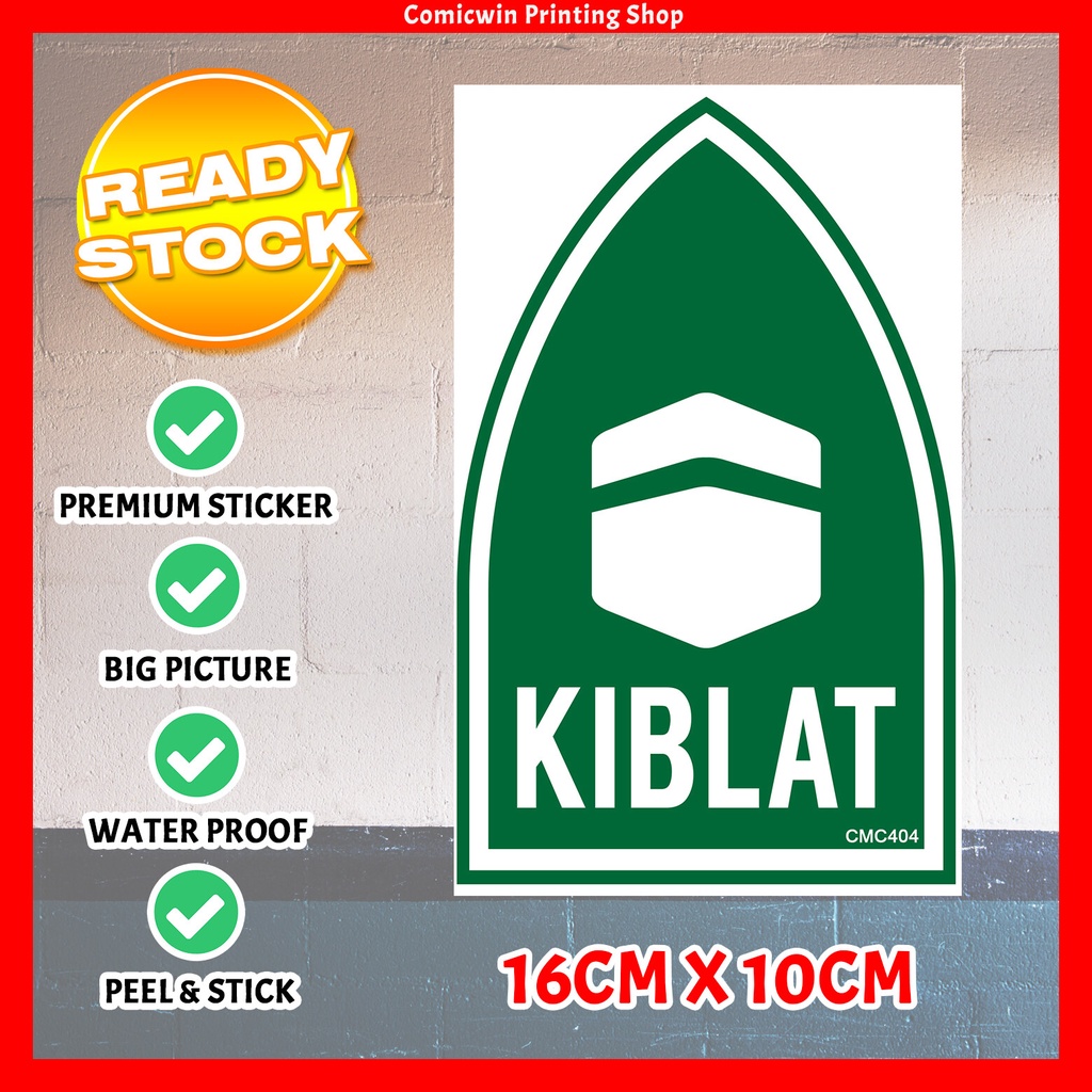 Cmc404 Kiblat Signage (10x16cm) สติ๊กเกอร์ป้ายอิสลาม Kiblat