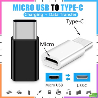 Type C to Micro / L to Micro / Type C to USB / Micro to L ตัวเชื่อมต่ออะแดปเตอร์สำหรับสมาร์ทโฟนแท็บเล็ต USB Converter