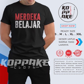 เสื้อยืด สําหรับการเรียนรู้ประกาศอิสรภาพ การแจกจ่าย