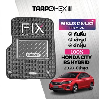 พรมปูพื้นรถยนต์ Trapo Hex Honda City RS Hybrid (2021-ปัจจุบัน)