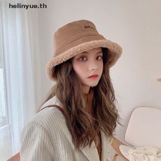 Helinyue หมวกบักเก็ต แบบหนา ให้ความอบอุ่น แฟชั่นฤดูใบไม้ร่วง และฤดูหนาว สําหรับผู้หญิง