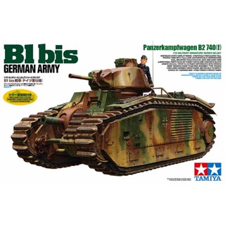 35287 1/35 B1 bis (GERMAN ARMY)