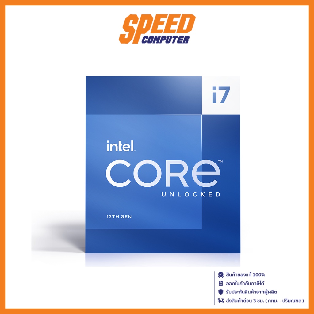 INTEL CPU CORE I7-13700F (NO GRAPHICS) 2.1GHZ 16 CORES/24 THREADS LGA1700 By Speed Gaming