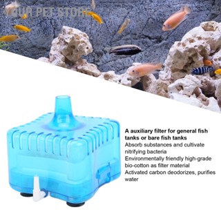 Your Pet Store ตู้ปลาตัวกรองลมดูดซับถ่านกัมมันต์ Purify Deodorization Aquarium Filter