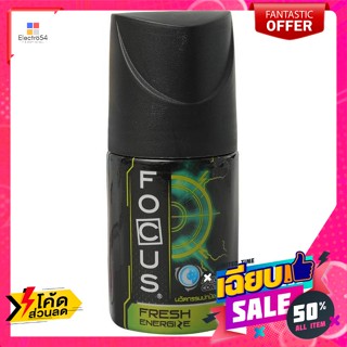 Focus(โฟกัส) โฟกัส โรลออนระงับกลิ่นกาย สูตรเฟรช เอเนอร์ไจซ์ 20 มล. Focus Deodorant Roll On Fresh Energize Formula 20 ml.