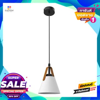 Lamp โคมไฟแขวนพลาสติก (E27x1) LUZINO รุ่น 201016/1P ขนาด 14.5 x 14.5 x 108 ซม. สีขาวPlastic Pendant Lamp (E27x1) LUZINO