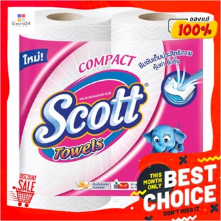 MULTIPURPOSE กระดาษอเนกประสงค์ SCOTT COMPACT แพ็ค2MULTIPURPOSE TOWEL SCOTT COMPACT PACK2