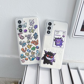 เคสโทรศัพท์มือถือแบบนิ่ม ใส กันกระแทก ลายโปเกม่อน Gengar Tup สําหรับ Samsung Galaxy S20 S21 Plus S22 Ultra Note20 A53 A71 A52 A32 A33 S10