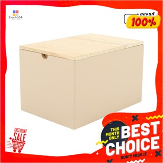 STORAGE กล่องไม้มีฝา STACKO MERRY S 17X25X15.5 ซม. สีครีมSTORAGE BOX STACKO MERRY S 17X25X15.5CM CREAM