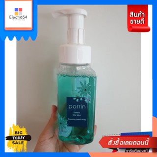 โฟมล้างมือ PORRIN 250ml GENTLE WILD MINT กลิ่นที่หอมสดชื่น