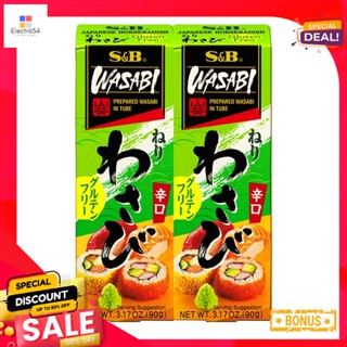 PreparedWasabi 90เอสแอนด์บีวาซาบิหลอดกรัม x2หลอดS&amp;B PreparedWasabi g 90x2Tubes