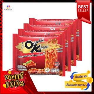 DriedInstant บะหมี่กึ่งสําเร็จรูปมาม่าออเรียนทัลคิตเชนรสกุ้งผัดซอสต้มยำ 85กรัมx 4ซองMama Instant DriedNoodlesOrientalKit