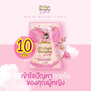 บุษบารีแพร์สมุนไพรเพื่อผู้หญิง x plus // 10ซอง