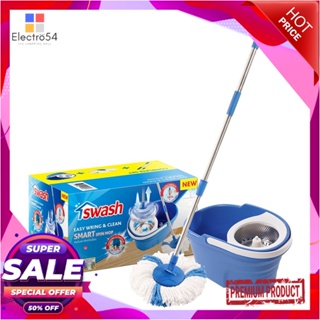 SPIN ชุดอุปกรณ์ถังปั่นพร้อมไม้ม็อบ SWASH SMART สีฟ้าSPIN BUCKET MOP SET SWASH TURBO SMART BLUE