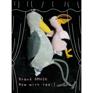 Pelican plush(Amuse🇯🇵) ตุ๊กตานก นกกระสา นกกระทุง ตุ๊กตาอะมิวซ์