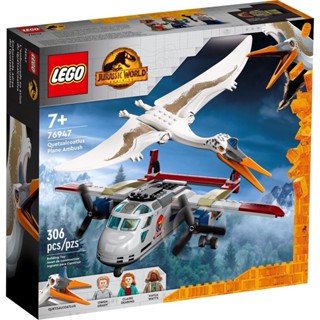 LEGO Jurassic World 76947 Quetzalcoatlus Plane Ambush