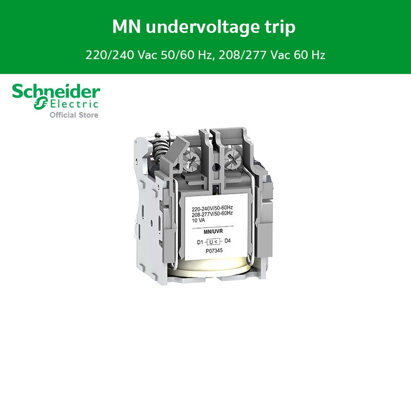 Schneider MN undervoltage trip สำหรับ ComPact NSX พิกัดแรงดัน 220240 ...