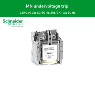 Schneider MN undervoltage trip สำหรับ ComPact NSX พิกัดแรงดัน 220/240 Vac 50/60 Hz, 208/277 Vac 60 Hz รหัส LV429407