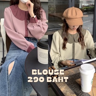 พร้อมส่ง เสื้อblouseคอกลมมีปกแขนยาวสีทูโทนสีเขียวและสีชมพูอมม่วง ดีเทลมีเย็บระบายปก กระดุมกลมถอดได้ ผ้าคอตตอนลายวาฟเฟิล