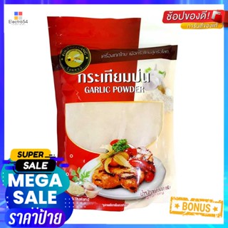 PowderGarlic 500ผึ้งหลวงกระเทียมป่นกรัมPhueng LuangGarlicPowder 500g