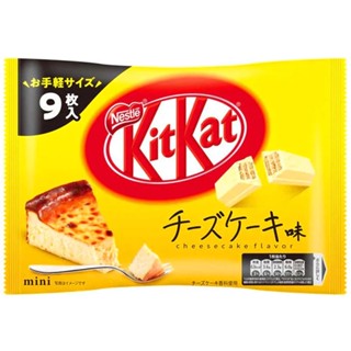 Kitkat Mini Cheese Cake (8 Pieces) 102g.คิทแคทมินิชีสเค้ก (8 ชิ้น) 102กรัม.