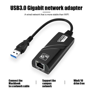 อะแดปเตอร์การ์ดเครือข่าย ตัวแปลงพอร์ตเครือข่าย (M003)-Gigabit ฮับ ​​USB 7ช่อง/4ช่อง USB 3.0 Type-C HUB Adapter