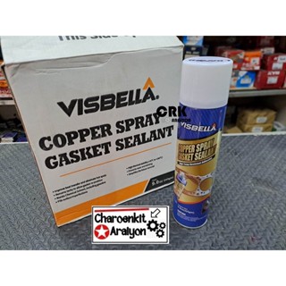 Visbella สเปรย์ทองแดง สเปย์พ่นประเก็น COPPER SPRAY GASKET SEALANT SPRAY ขนาด 9 OZ