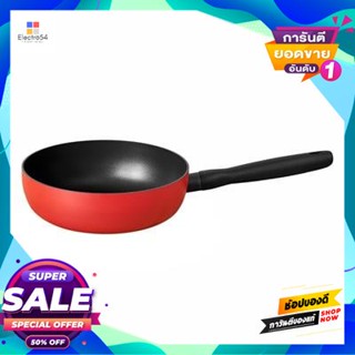 Pan กระทะเชฟอเนกประสงค์ Meyer รุ่น 14203-Te12 ขนาด 22 ซม. สีแดงchefS Pan Meyer No. 14203-Te12 Size 22 Cm. Red