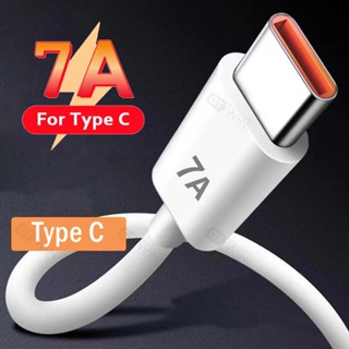 7a USB Type C สายเคเบิล 66W โทรศัพท์มือถือ สายชาร์จเร็ว / การถ่ายโอนข้อมูลที่รวดเร็วเป็นพิเศษ สายซิงค์ข้อมูล ชาร์จเร็ว สายชาร์จ USB สําหรับ Type C