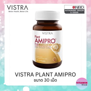 VISTRA PLANT AMIPRO วิสทร้า แพลนท์ อมิโปร โปรตีนบำรุงร่างกาย ขนาด 30 แคปซูล