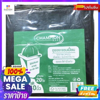 Champion(แชมป์เปี่ยน) แชมเปี้ยน ถุงขยะสีดำรีไซเคิล ขนาด 30x40 นิ้ว แพ็ค 20 ใบ Champion Black Recyclable Garbage Bags Siz