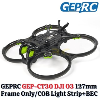 Geprc GEP-CT30 DJI O3 Cinebot30 แถบไฟ 127 มม. 3 นิ้ว พร้อมกรอบ BEC GEP-CT30-DJI