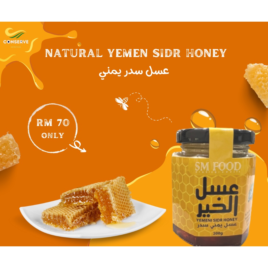 YEMEN SIDR HONEY 200G