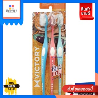 Victory(วิคตอรี่) Victory แปรงสีฟันวิคตอรี่ สลิมม่า 2+1 Seasonal คละสี Victory Slimma Toothbrush 2+1 Seasonal Assorted C