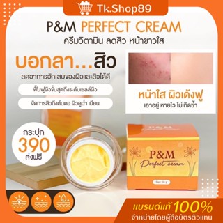 [ของแท้ดูรีวิว] สูตรเก่าวิตามินลาว P&amp;M นำเข้าเองแท้ 💯