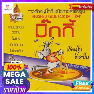 มิ๊กกี้ กาวดักหนูชนิดถาดสำเร็จรูป 100 ก. Mickey mouse trap instant glue 100 g.ผลิตภ