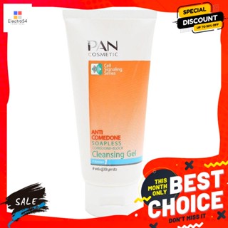 ดูแลผิวหน้า แพน เจลล้างหน้า สูตรแอนตี้คอมีโดนออยล์คอนโทรล ขนาด 100 กรัม Pan Facial Wash Gel Anti-Comedone Oil C