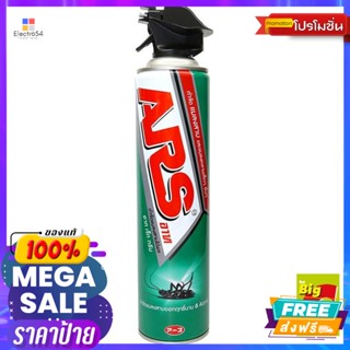 สวน อาท เจ็ทกรีน สเปรย์กำจัดแมลง ขนาด 600 มิลลิลิตร ARS JET GREEN Insect Killer Spray Size 600 ml.เครื่องพ่นยาและยาฆ่าแม