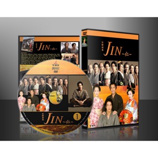 ซีรีย์ญี่ปุ่น Jin จิน หมอทะลุศตวรรษ ภาค1 (ซับไทย) 3 แผ่นจบ