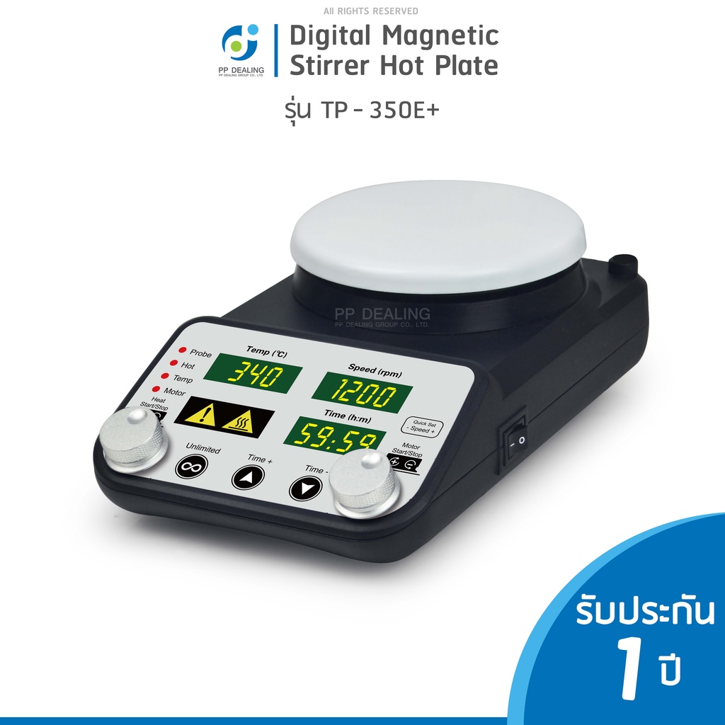 Digital Magnetic Stirrer Hot Plate เครื่องกวนสารละลายแม่เหล็กแบบดิจิตอล รุ่น TP-350E+